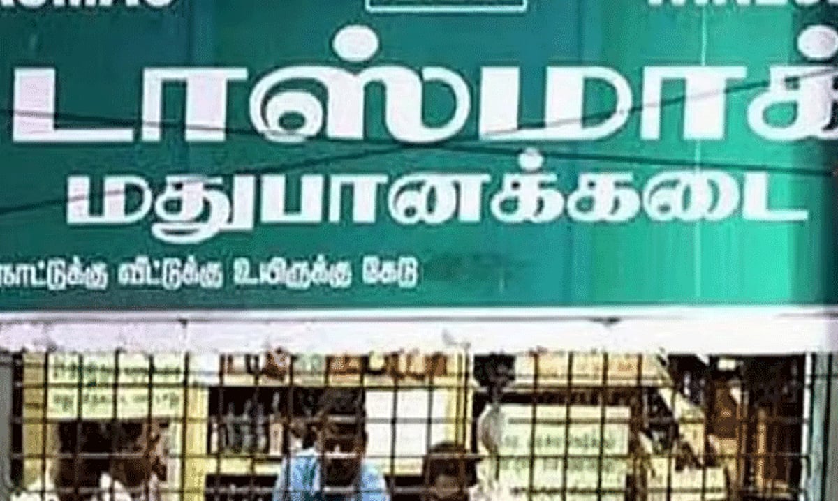 டாஸ்மாக் பார்கள்