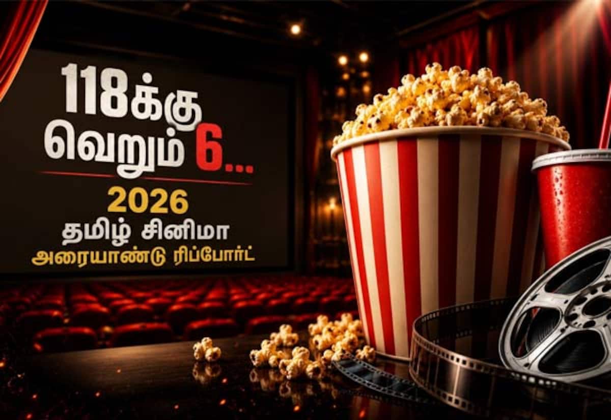 தமிழ் சினிமா வசூல் 2026