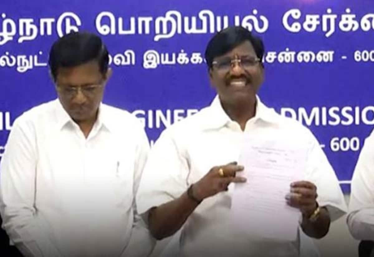 பொறியியல் தரவரிசைப் பட்டியல் 2026